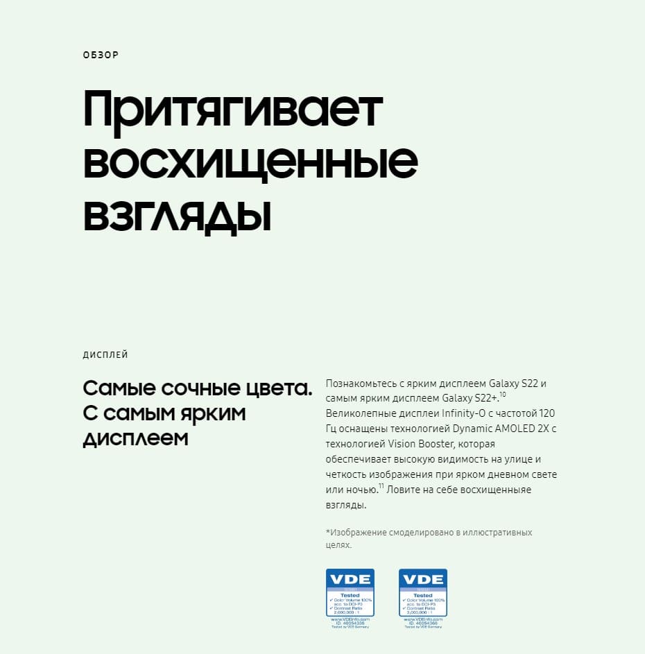 Samsung Galaxy S22 в Самаре Samsung Galaxy S22